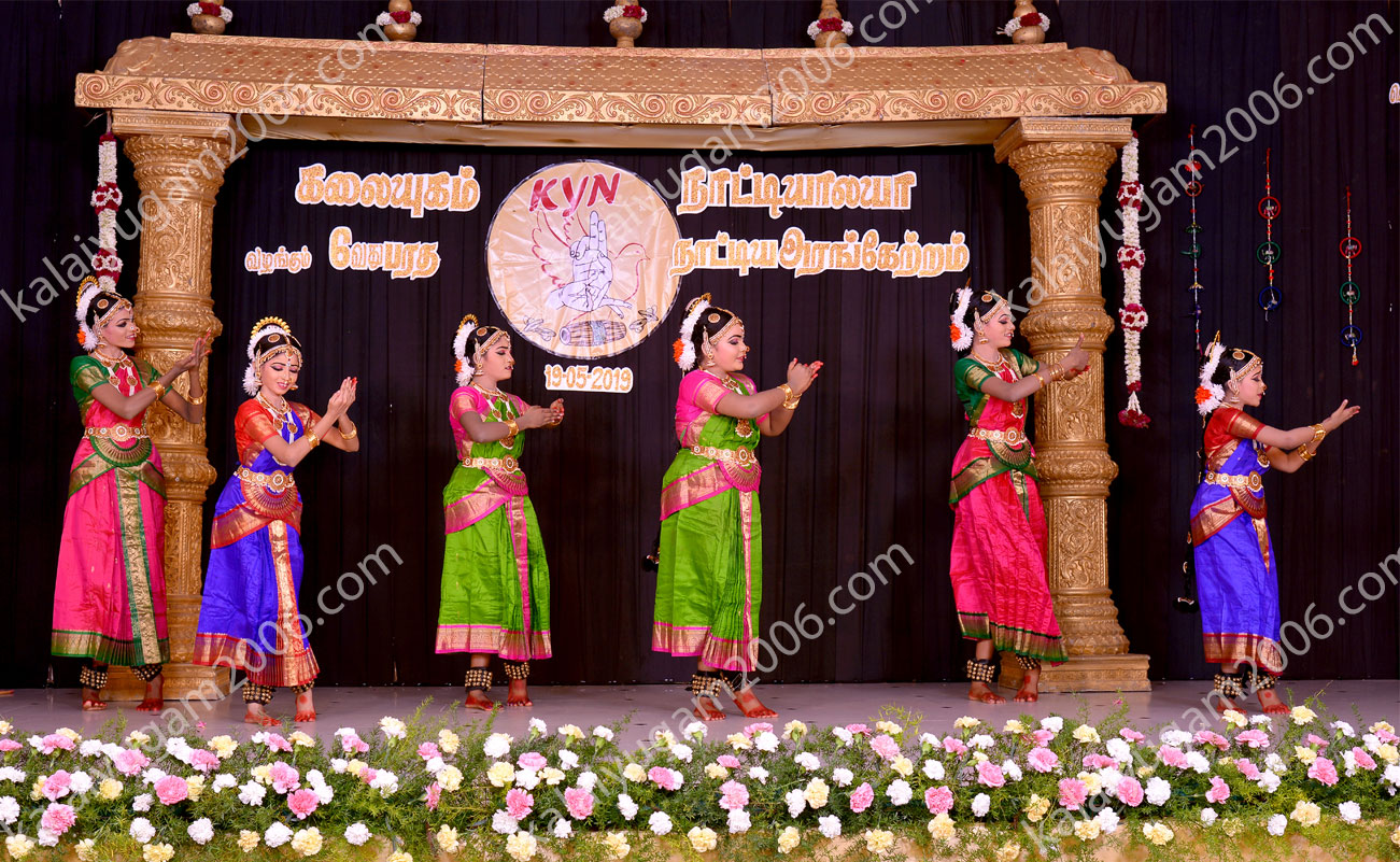 arangentram - kalaiyugam